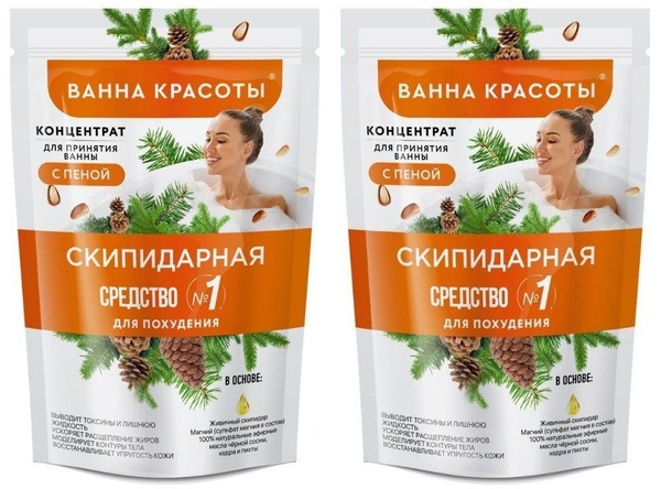 Skipper Bath Concentrate: 2-Pack, 250ml Foaming Beauty Bath