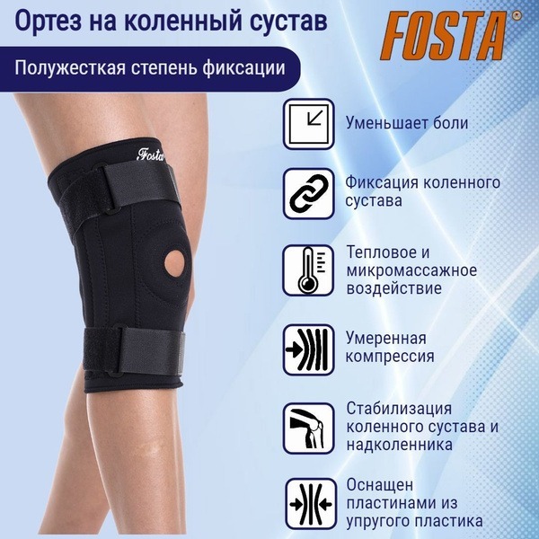 Knee Brace, Knee Support, Knee Orthosis: F1291 Sports & Medical Grade
