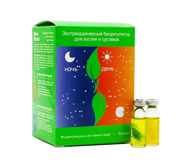 MicroFlex DUO: Joint Pain Relief & Anti-Inflammatory Support (15 Ampoules)