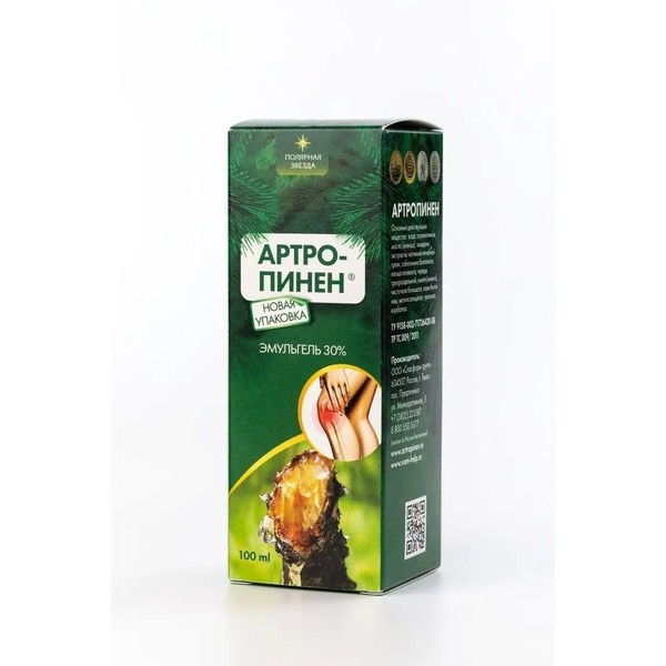 Arthropinen Emulgel Polar Star: Joint & Back Pain Relief (100ml)