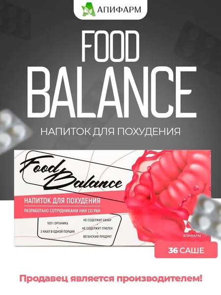 Apifarm FoodBalance: Weight Loss Supplement