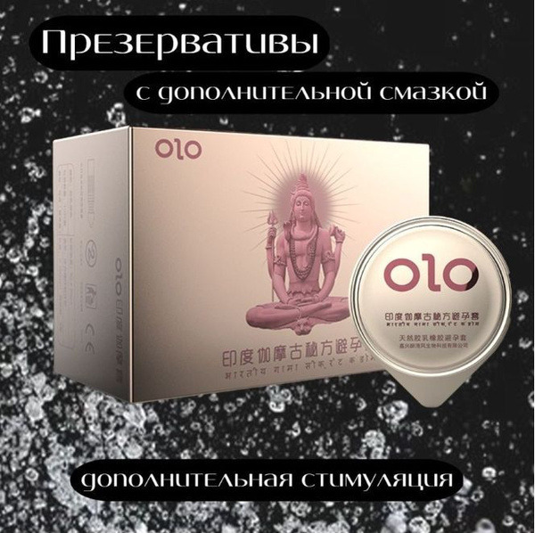 OLO Ultra-Thin Pink Condoms with Lubricant (40 Pack)
