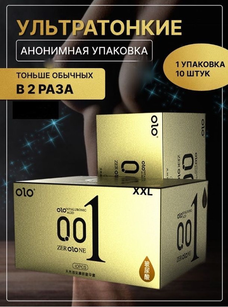 OLO Gold Ultra-Thin Condoms with Extra Lubrication (10 Pack)