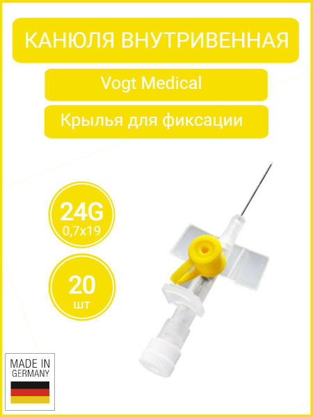 24G IV Catheter (PTFE), 20 Pack - Vogt Medical