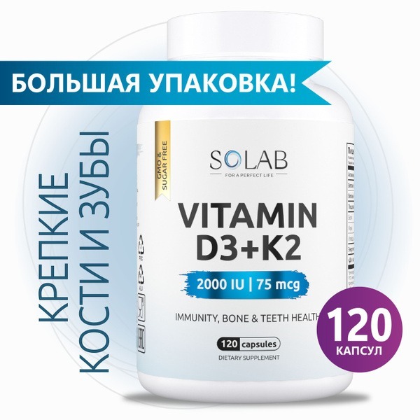 Vitamin D3 2000 IU + K2: 120 Capsules