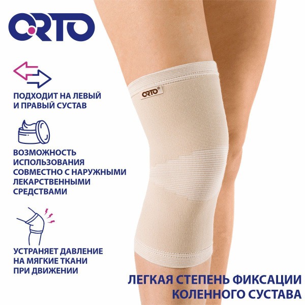 BKN 301 ORTO Knee Brace: Support & Pain Relief