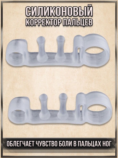 Toe Separator, Bunion Corrector & Splint