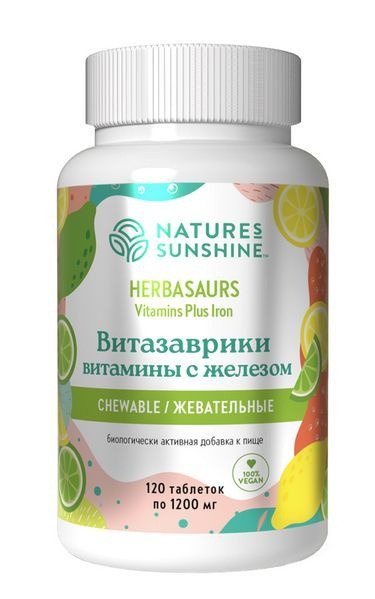 Herbasaurs Chewable Vitamins with Iron: NSP Kids' Multivitamins