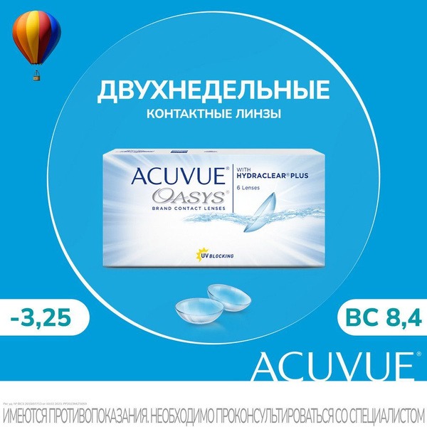 Acuvue Oasys Hydraclear Plus Contact Lenses (2-Week, 6 Pack, -3.25)