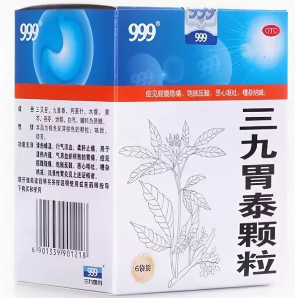 Wei Tai Keli 999 Stomach Tea for Gastritis, Ulcers, Heartburn (120g)