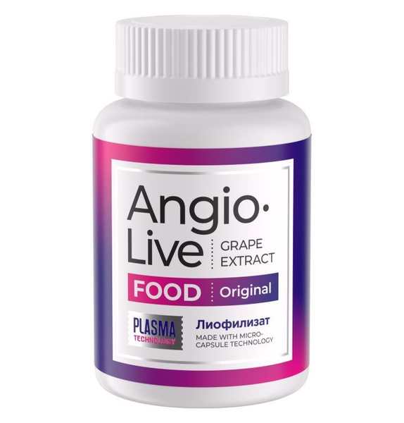 AngioLife Vertera Lyophilizate: Benefits & Uses