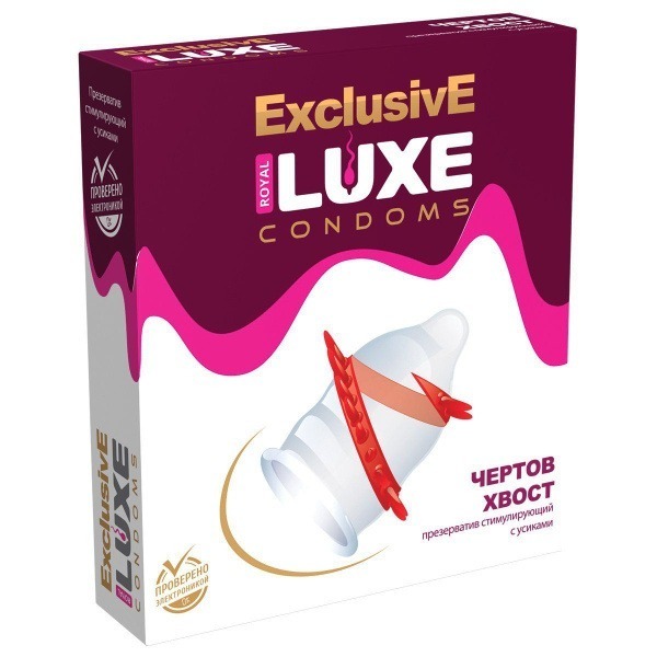 LUXE Exclusive "Devil's Tail" Condom