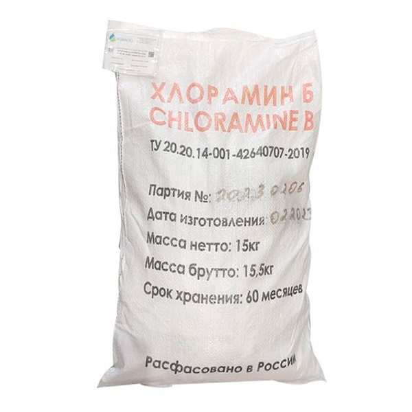 Chloramine B (Russia) 15kg Bag (50 x 300g Packets)