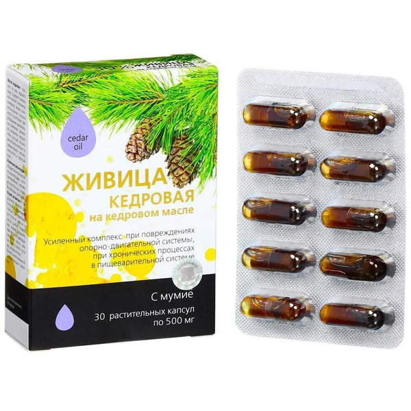 Cedar Resin & Shilajit Capsules for Joint & Back Pain Relief (30ct)