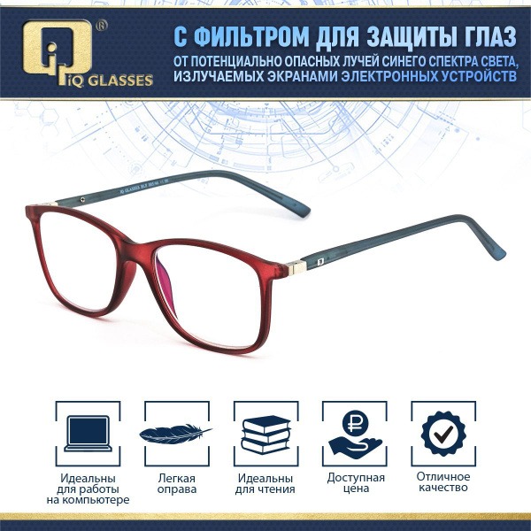 Priority Computer Glasses: Blue Light Blocking Glasses
