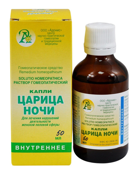 Night Queen Drops: 50ml Complex Dietary Supplement by Adonis