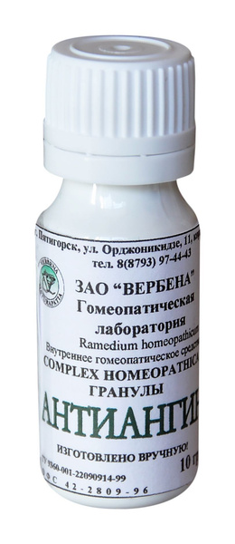 Antiangin Throat Supplement: 10g Verbena Formula