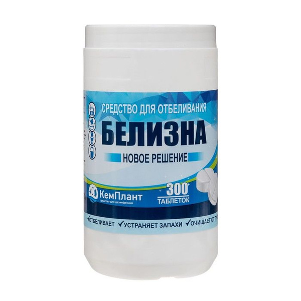 Belina New Formula: 300 Tablets