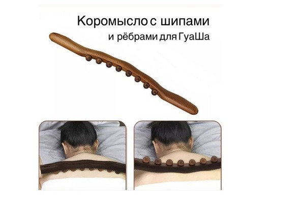 Spiked & Ribbed Gua Sha Tool: Enhance Your Facial Massage