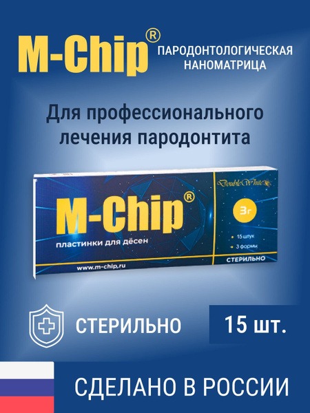 M-Chip Periodontology Nanomatrix (15 pcs), Double White: Russian-Made