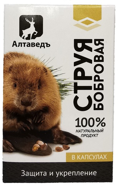 Beaver Stream Capsules: Siberian Cedar Resin for Prostate & Immune Support (30 x 0.5g)