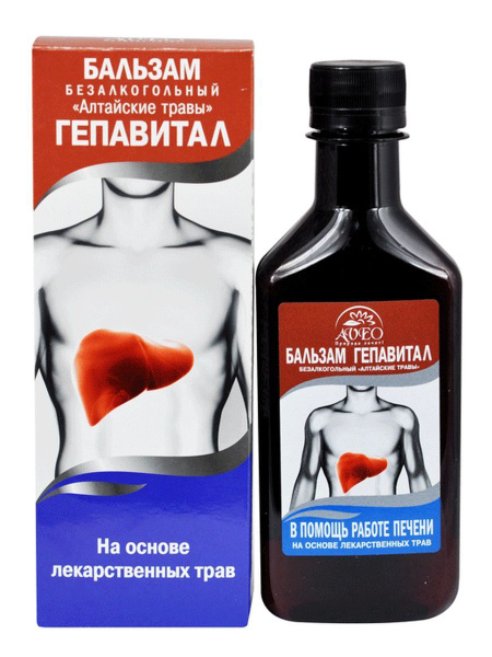 HepaVital Balm by Aveo (Alsu) - 250ml