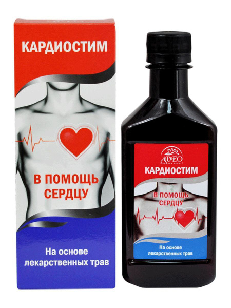 CardioStim Balm: Comprehensive Heart Supplement (250ml)