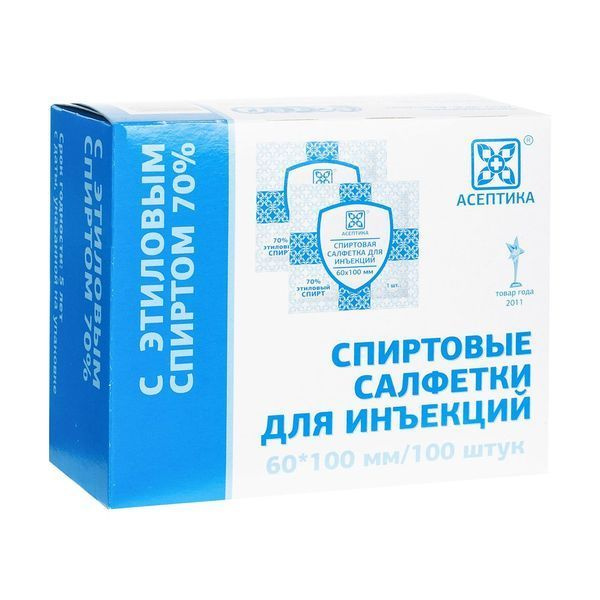 Antiseptic Alcohol Wipes "MK Aseptika" - 100 Count