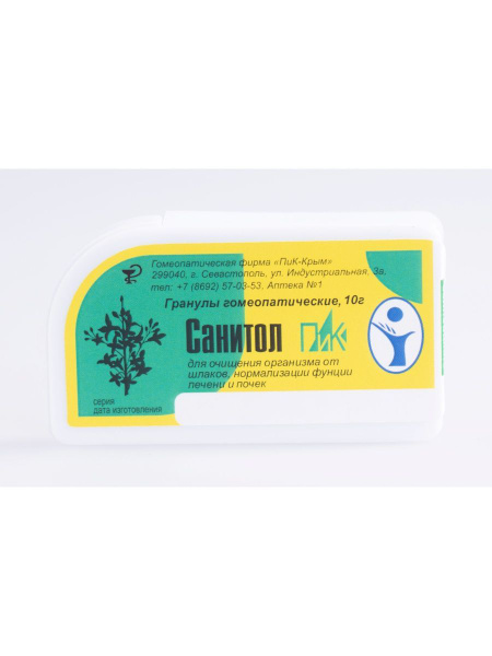 Sanitol-Pik Cleansing Granules: 10g Complete Dietary Supplement