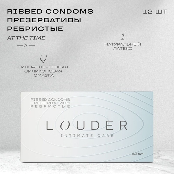 Ribbed Condoms (12 Pack)