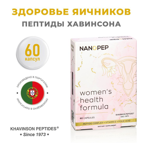 Ovarian Peptides for Women: Restore Reproductive Health with Havinson Peptides (60 Capsules)