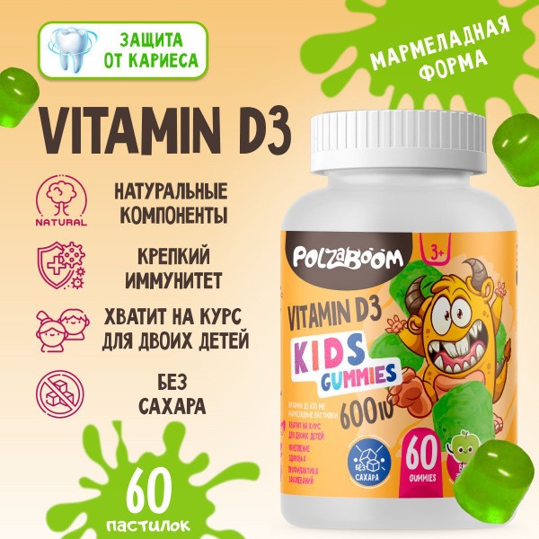 Kids' D3 Gummies: 600 IU, Immune Support, 3+ Years (60 Count)