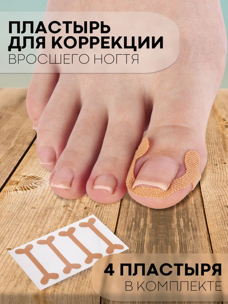 Картофан Ingrown Toenail Patches (4 Pack)