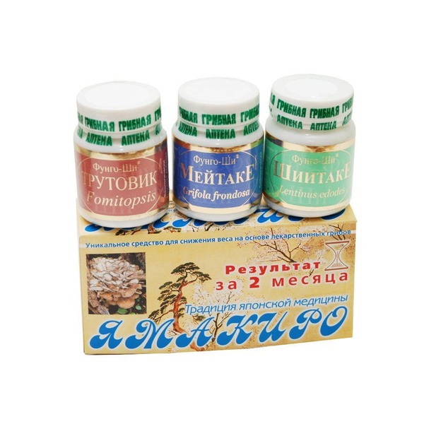 Yamakhiro Japanese Weight Loss System