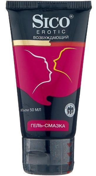Sico Erotic Arousing Gel Lubricant, 50ml