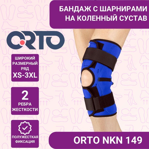 Orto NKN 149 Hinged Knee Brace (XXL)