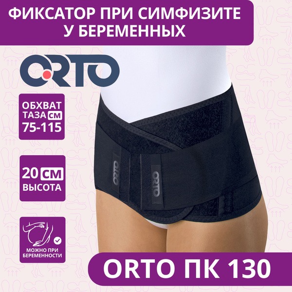 Orto PK-130 Pelvic Support Belt (Black, Medium)
