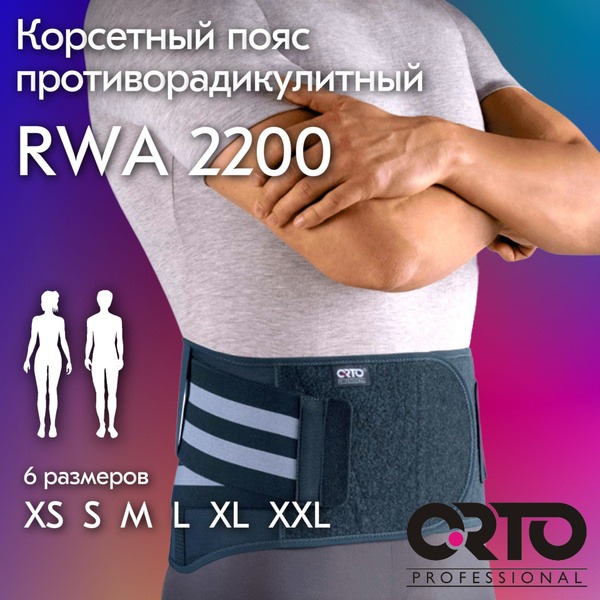 ORTO PROFESSIONAL RWA 2200 M Back Support Brace