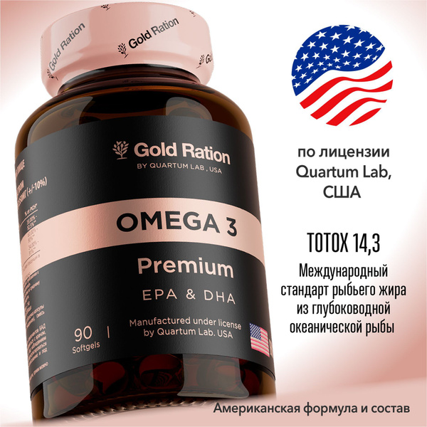 Gold Ration Omega-3: Premium Deep Sea Fish Oil (EPA & DHA)