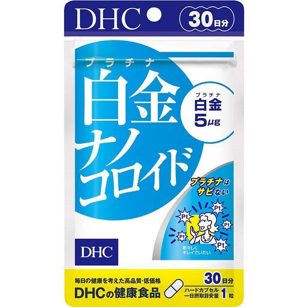Platinum Nanocolloids for Anti-Aging & Beauty (DHC Japan, 30-Day Supply)