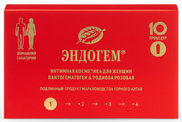 Endogen 1 Women's Health Supppositories: Pantohematogen & Rhodiola Rosea (10-pack)