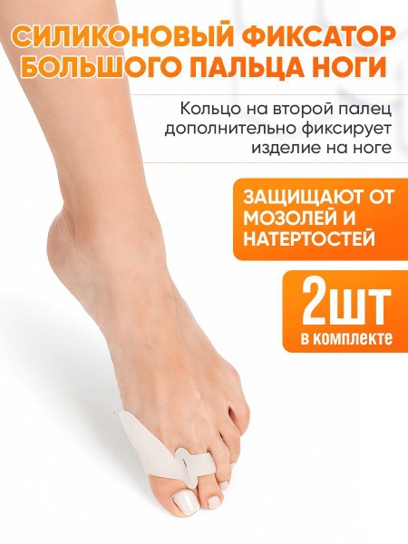 Thumb & Index Finger Bursa Protector Brace