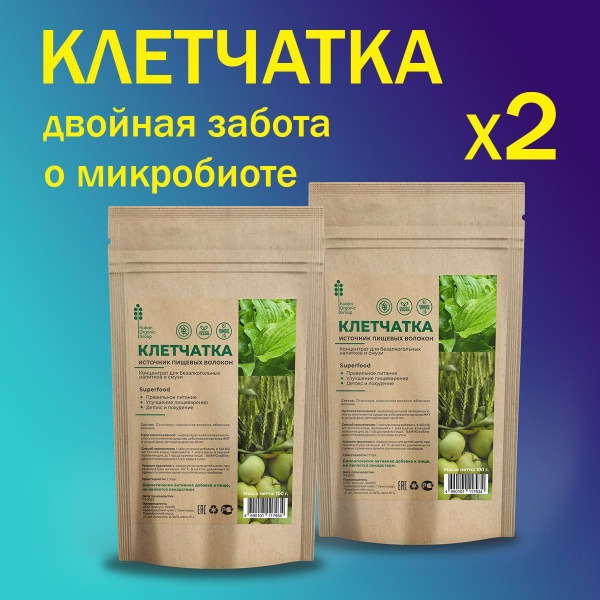 Superfood Fiber: Dietary Supplement for Cleansing and Weight Management