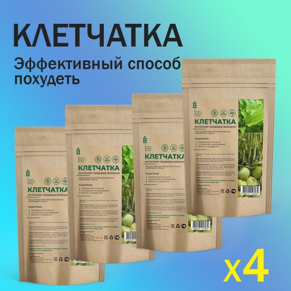 Superfood Fiber Supplement: Natural Weight Management & Detox