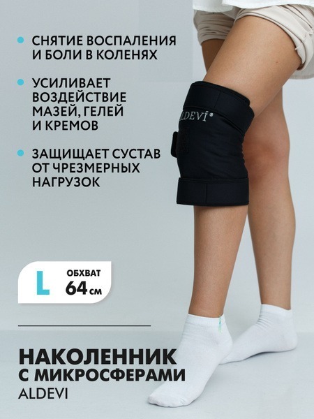 ALDEVI Knee Support for Squats - Size Large