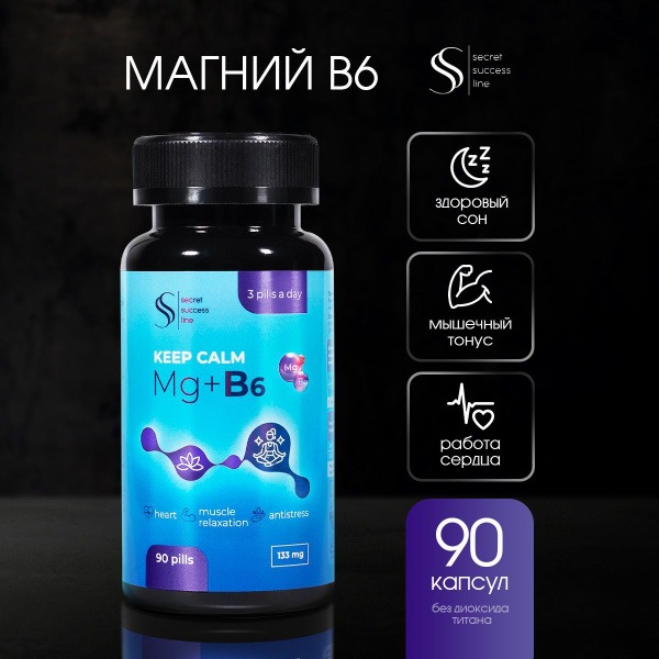 Magnesium B6 90 Capsules: Natural Sleep Aid & Nerve Support