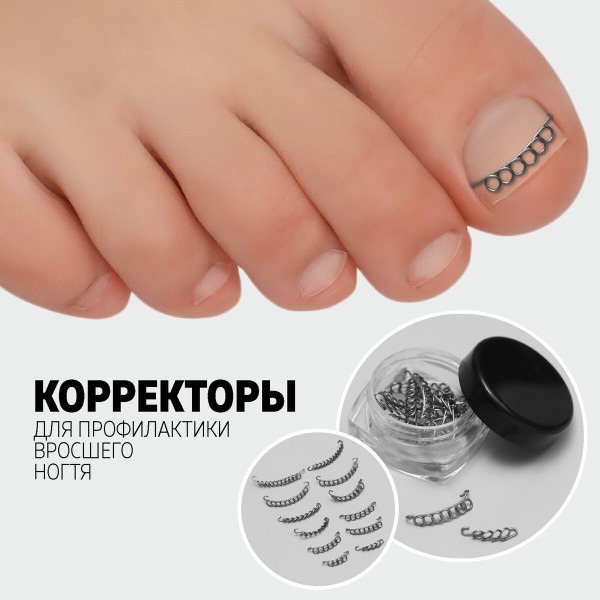 Ingrown Toenail Corrector