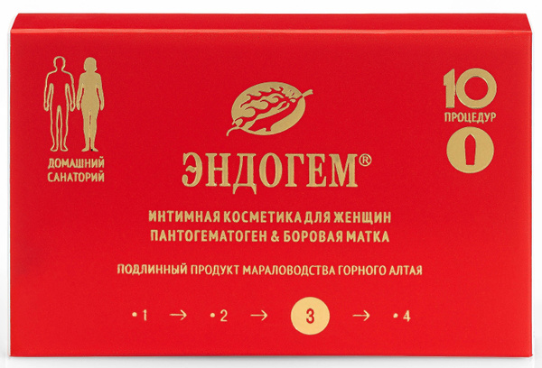 Endogen 3 for Women: 10-Suppository Course with Pantohematogen & Siberian Motherwort