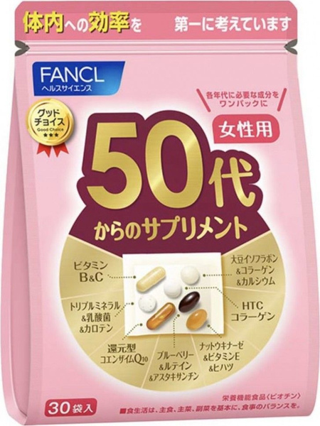 FANCL 50+ Vitamins for Women: Japanese Supplements for Ages 50-60