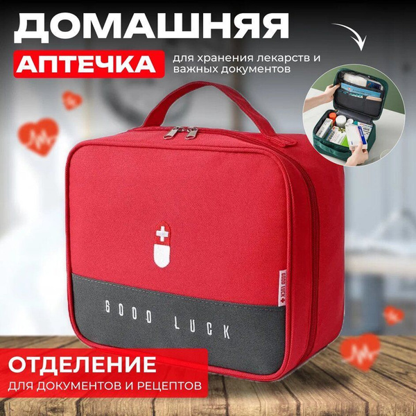 Large Red Medical Bag Organizer: First Aid Kit & Travel Case